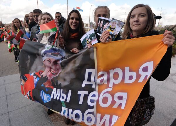 Фанаты встречают Домрачеву в аэропорту - Sputnik Беларусь