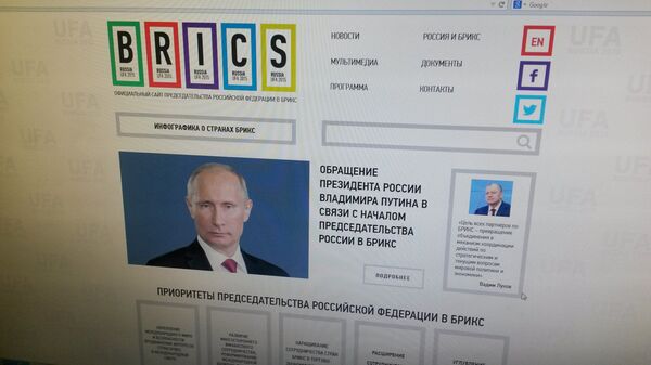Страница официального сайта председательства РФ в БРИКС - Sputnik Беларусь