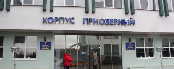 Санаторий Приозерный - Sputnik Беларусь