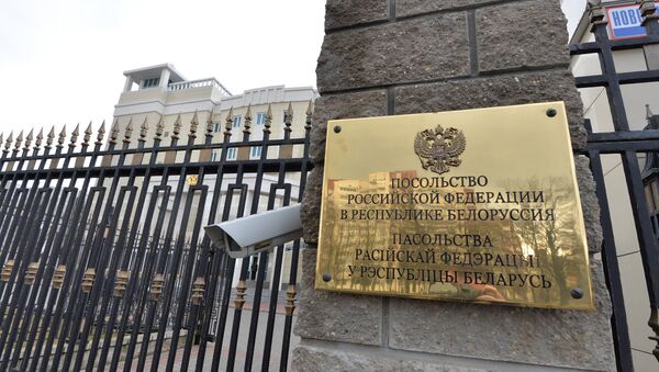 Посольство РФ в Республике Беларусь - Sputnik Беларусь