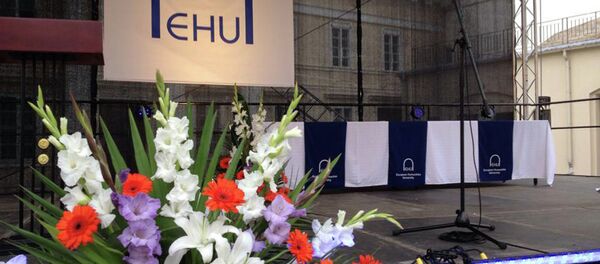 ЕГУ - Sputnik Беларусь