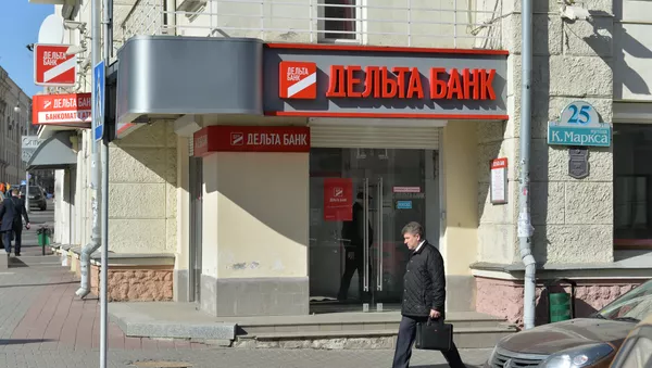 Отделение Дельта Банка - Sputnik Беларусь