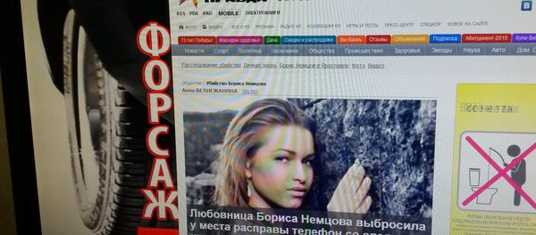 Страница сайта Комсомольская правда - Sputnik Беларусь