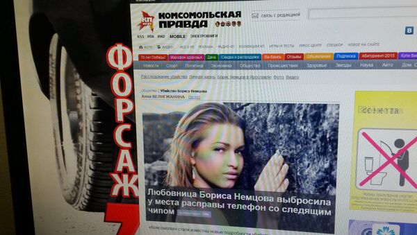 Страница сайта Комсомольская правда - Sputnik Беларусь