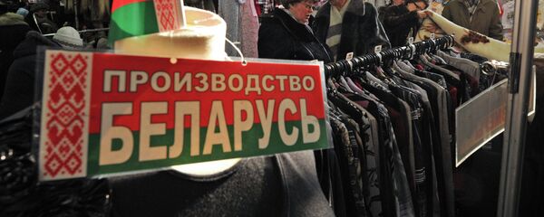 Выставка-ярмарка Беларусь-Россия на ВВЦ - Sputnik Беларусь