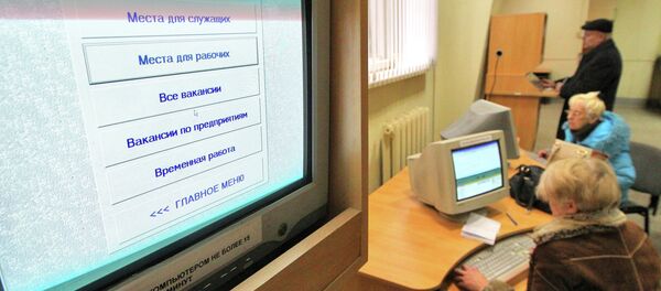 Беларускі цэнтр занятасці, архіўнае фота - Sputnik Беларусь