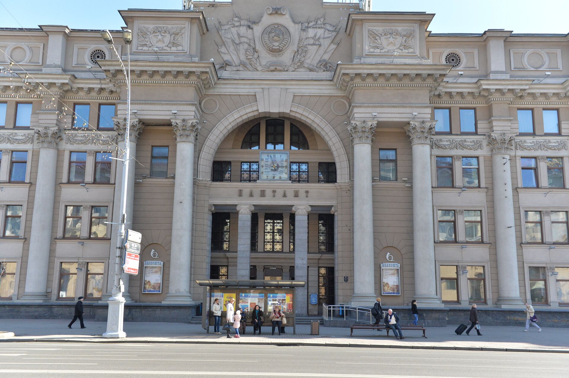 Главпочтамт  - Sputnik Беларусь, 1920, 19.08.2025