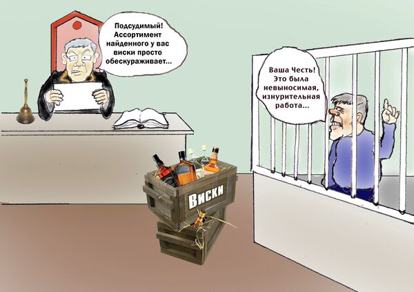 Карикатура - Sputnik Беларусь
