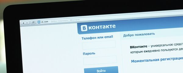 Соцсеть ВКонтакте - Sputnik Беларусь