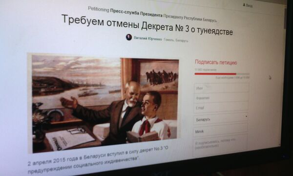 Сбор подписей за отмену декрета №3 - Sputnik Беларусь