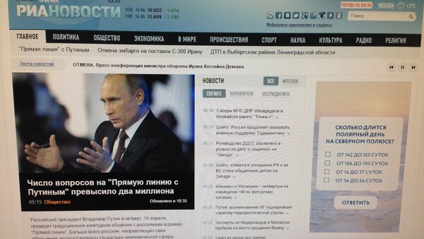 Страница сайта Ria.ru - Sputnik Беларусь