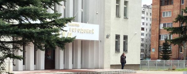 Минский городской суд - Sputnik Беларусь