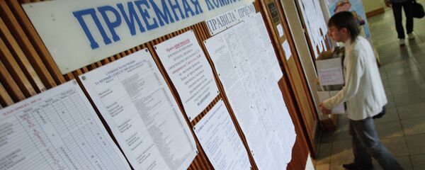 Спіс абітурыентаў у ВНУ, архіўнае фота Спіс абітурыентаў у ВНУ, архіўнае фота - Sputnik Беларусь