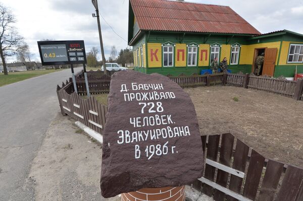 В 30-километровой зоне отчуждения - Sputnik Беларусь