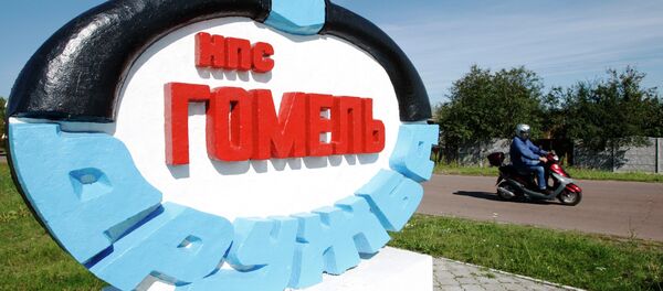 Нефтеперерабатывающий завод и нефтепровод Дружба - Sputnik Беларусь