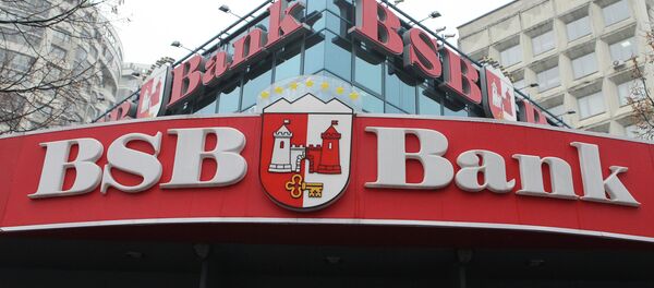 БСБ Банк - Sputnik Беларусь
