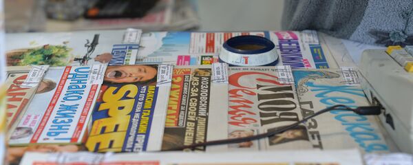 Белорусская периодика - Sputnik Беларусь