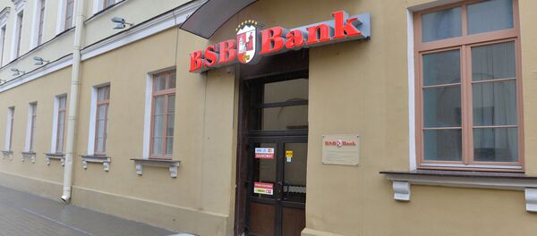 Отделение банка БСБ Банка в Минске - Sputnik Беларусь