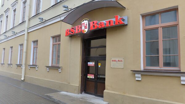 Отделение банка БСБ Банка в Минске - Sputnik Беларусь