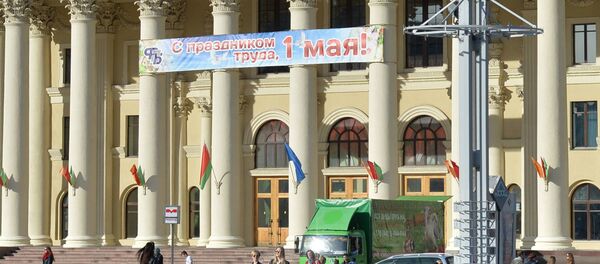 Первомай в Минске Первомай в Минске - Sputnik Беларусь