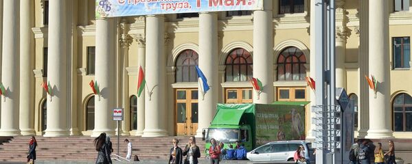 Первомай в Минске - Sputnik Беларусь