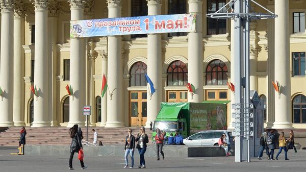 Первомай в Минске - Sputnik Беларусь