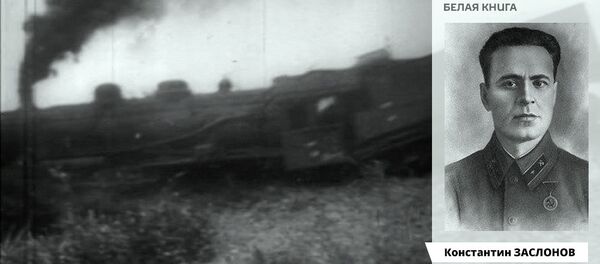 Белая книга — Константин Заслонов Белая книга — Константин Заслонов - Sputnik Беларусь