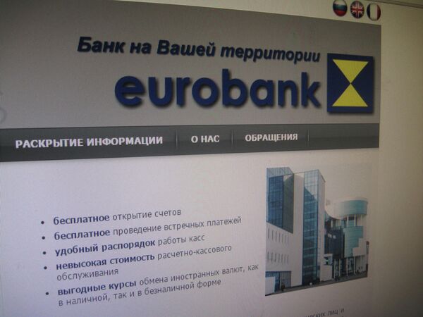 Сайт Евробанка в интернете - Sputnik Беларусь