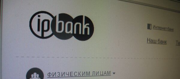 Сайт ЗАО ИнтерПэйБанк - Sputnik Беларусь