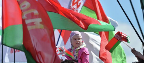 Флаг БРСМ, архивное фото - Sputnik Беларусь