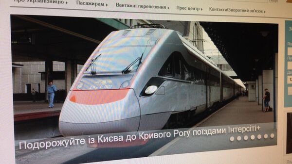 Страница сайта компании Укрзализныця - Sputnik Беларусь