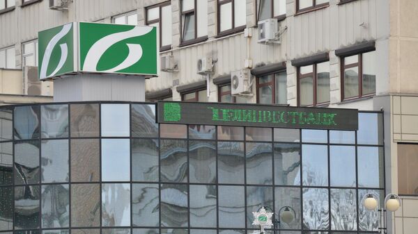 Здание Белинстбанка в Минске - Sputnik Беларусь