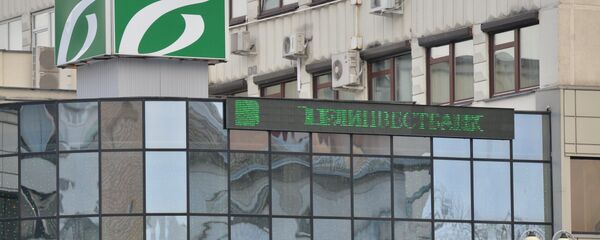 Здание Белинстбанка в Минске - Sputnik Беларусь