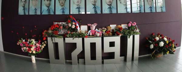 Мемориальная стена в память о членах хоккейного клуба Локомотив Мемориальная стена в память о членах хоккейного клуба Локомотив - Sputnik Беларусь