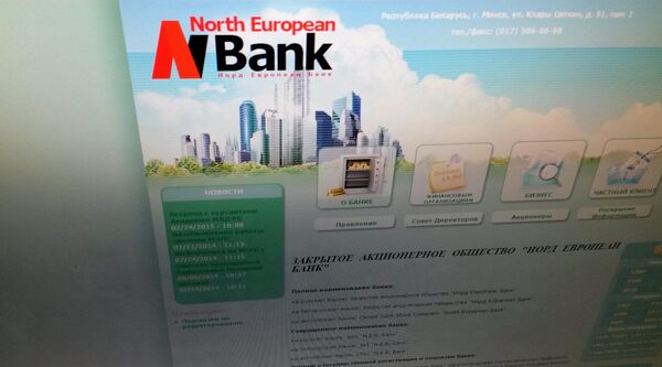 Главная страница сайта Норд Европеан Банка - Sputnik Беларусь