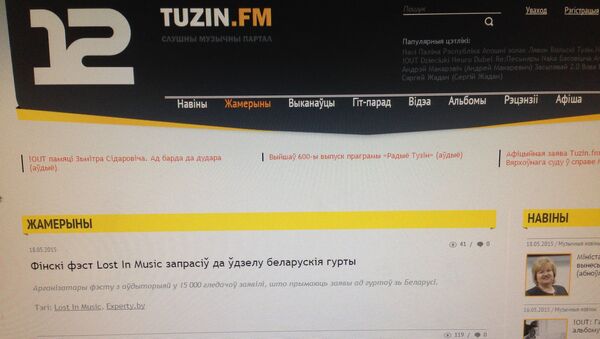 Страница сайта Tuzin.fm - Sputnik Беларусь