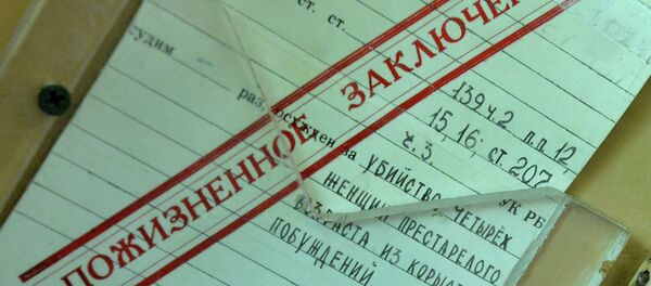 Тюрьма, архивное фото Тюрьма, архивное фото - Sputnik Беларусь