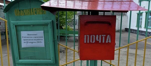 В колонии - Sputnik Беларусь