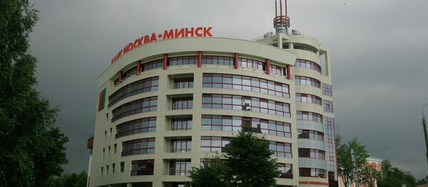 Банк Москва-Минск - Sputnik Беларусь