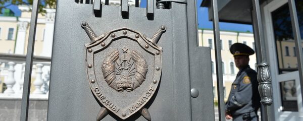 Следственный комитет Следственный комитет - Sputnik Беларусь