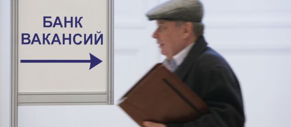 Безработный в центре занятости, архивное фото - Sputnik Беларусь