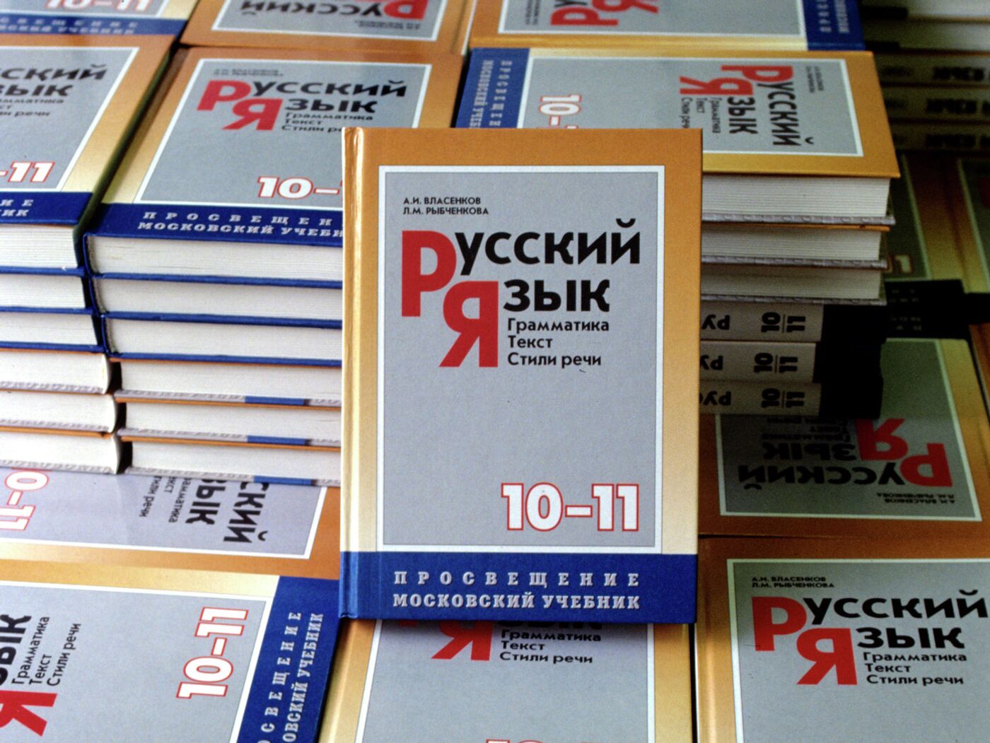 Ограничивая Русский Язык, Вредим Экономике – Мнение Экспертов.