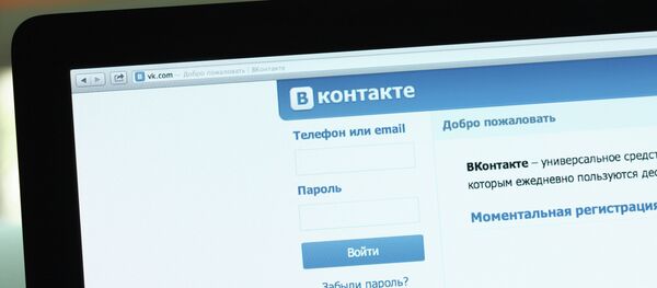 Укантакце Укантакце - Sputnik Беларусь