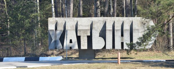 Мемориал Хатынь - Sputnik Беларусь
