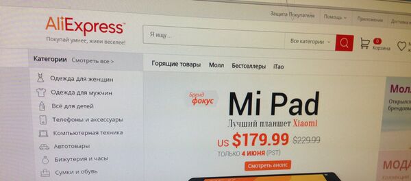 Страница сайта aliexpress.com - Sputnik Беларусь