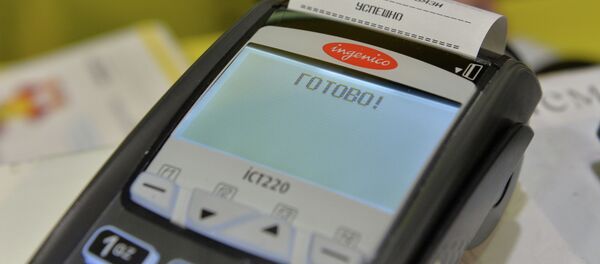 Платежный терминал - Sputnik Беларусь