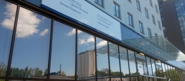 Визовый центр Дании, Литвы, Испании и Хорватии в Минске - Sputnik Беларусь