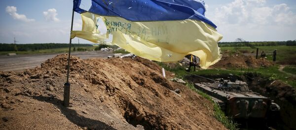 Украинский национальный флаг - Sputnik Беларусь