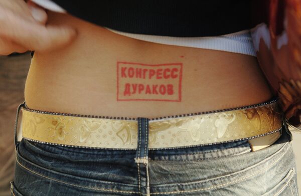 Гала-шоу Конгресс дураков проходит в Москве - Sputnik Беларусь