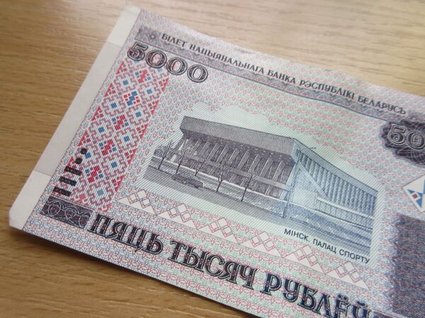 5-тысячная банкнота - Sputnik Беларусь